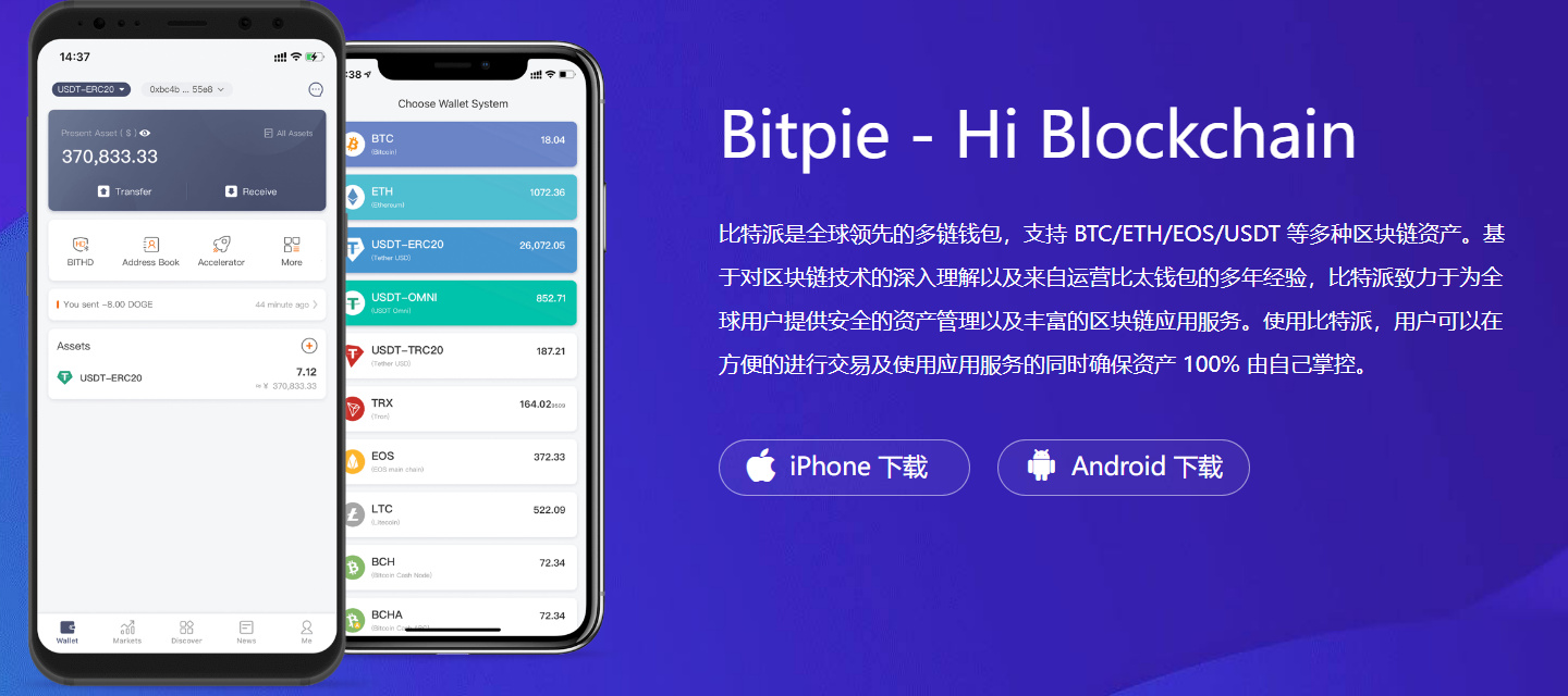USDT链类型选择指南